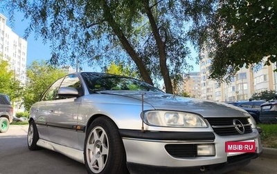 Opel Omega B, 1997 год, 280 000 рублей, 1 фотография