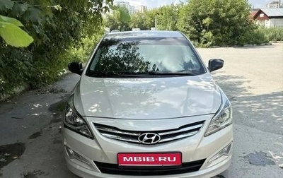Hyundai Solaris II рестайлинг, 2015 год, 520 000 рублей, 1 фотография