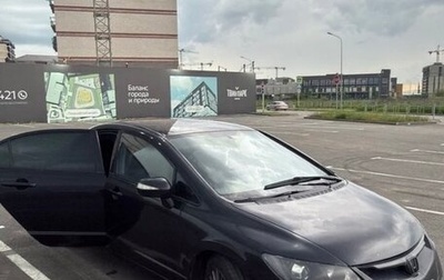 Honda Civic VIII, 2008 год, 530 000 рублей, 1 фотография
