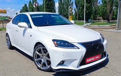 Lexus IS II рестайлинг 2, 2010 год, 1 650 000 рублей, 1 фотография