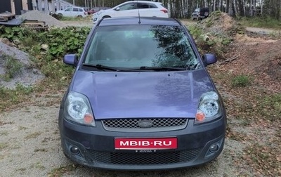 Ford Fiesta, 2007 год, 300 000 рублей, 1 фотография