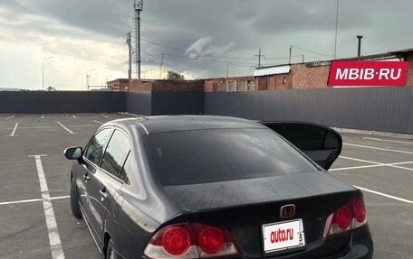 Honda Civic VIII, 2008 год, 530 000 рублей, 2 фотография