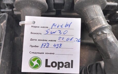 Ford Focus IV, 2021 год, 1 650 000 рублей, 12 фотография