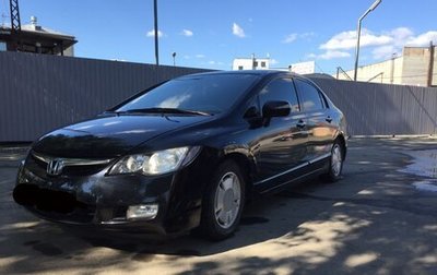 Honda Civic VIII, 2008 год, 340 000 рублей, 1 фотография