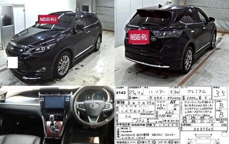 Toyota Harrier, 2016 год, 2 200 000 рублей, 25 фотография