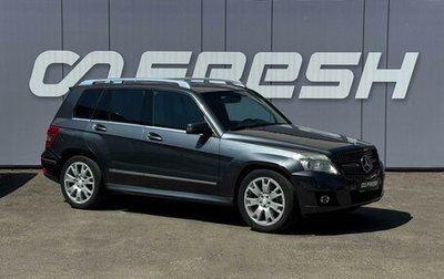 Mercedes-Benz GLK-Класс, 2010 год, 1 399 000 рублей, 1 фотография
