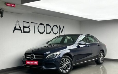 Mercedes-Benz C-Класс, 2015 год, 2 042 000 рублей, 1 фотография