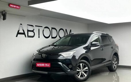 Toyota RAV4, 2015 год, 1 698 000 рублей, 1 фотография