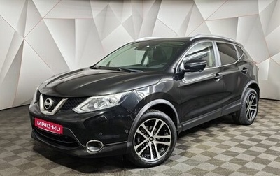 Nissan Qashqai, 2017 год, 1 548 000 рублей, 1 фотография