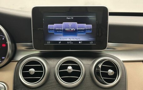 Mercedes-Benz C-Класс, 2015 год, 2 042 000 рублей, 17 фотография