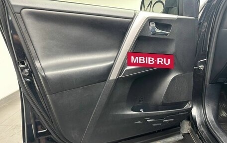 Toyota RAV4, 2015 год, 1 698 000 рублей, 8 фотография