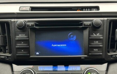 Toyota RAV4, 2015 год, 1 698 000 рублей, 16 фотография