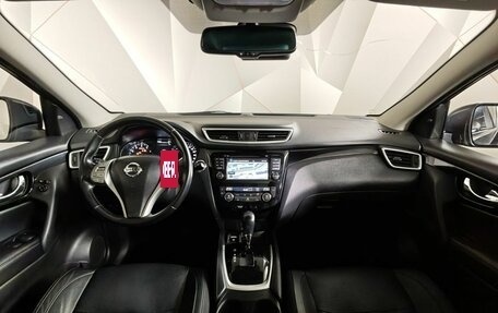 Nissan Qashqai, 2017 год, 1 548 000 рублей, 13 фотография