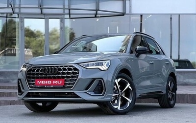 Audi Q3, 2026 год, 3 690 000 рублей, 1 фотография