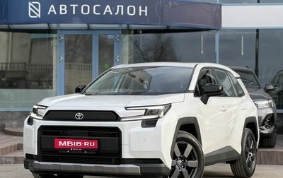 Toyota RAV4, 2026 год, 4 090 000 рублей, 1 фотография