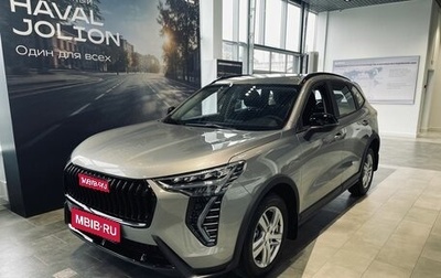 Haval Jolion, 2026 год, 2 449 000 рублей, 1 фотография