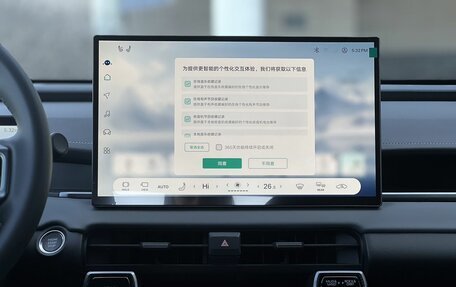 Toyota RAV4, 2026 год, 4 090 000 рублей, 13 фотография