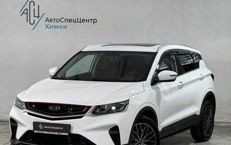 Geely Coolray I, 2023 год, 1 779 800 рублей, 1 фотография