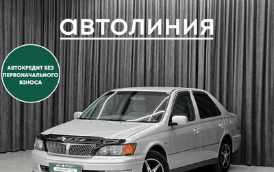 Toyota Vista V30, 1999 год, 340 000 рублей, 1 фотография