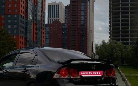 Honda Civic VIII, 2007 год, 570 000 рублей, 3 фотография