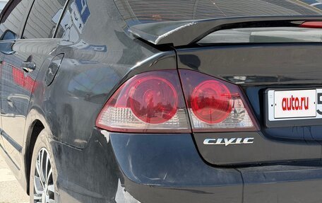 Honda Civic VIII, 2007 год, 570 000 рублей, 16 фотография