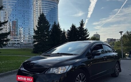Honda Civic VIII, 2007 год, 570 000 рублей, 7 фотография