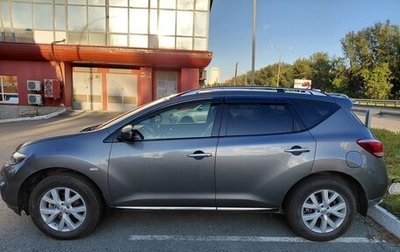 Nissan Murano, 2015 год, 1 550 000 рублей, 1 фотография