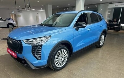 Haval Jolion, 2026 год, 2 599 000 рублей, 1 фотография