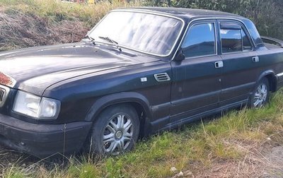 ГАЗ 3110 «Волга», 2001 год, 55 000 рублей, 1 фотография