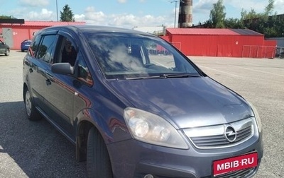 Opel Zafira B, 2006 год, 399 000 рублей, 1 фотография