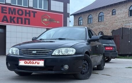 KIA Spectra II (LD), 2007 год, 199 000 рублей, 1 фотография