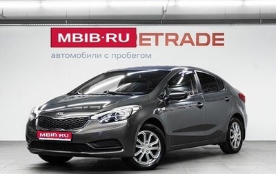 KIA Cerato III, 2013 год, 779 000 рублей, 1 фотография