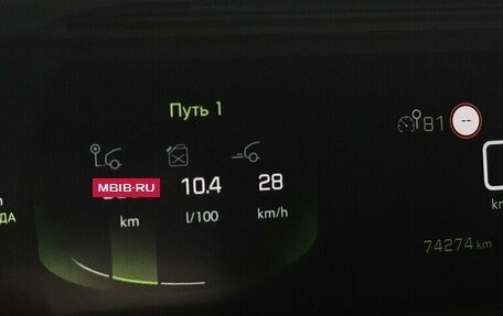 Peugeot 2008 II, 2021 год, 1 860 000 рублей, 6 фотография