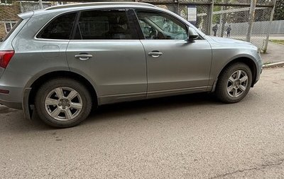 Audi Q5, 2011 год, 1 500 000 рублей, 1 фотография