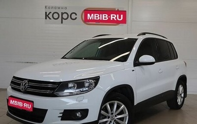 Volkswagen Tiguan I, 2016 год, 1 573 000 рублей, 1 фотография