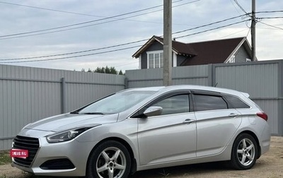 Hyundai i40 I рестайлинг, 2015 год, 1 150 000 рублей, 1 фотография