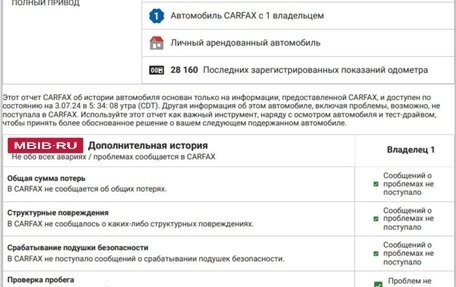 Mercedes-Benz GLS, 2021 год, 8 500 000 рублей, 9 фотография