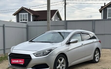 Hyundai i40 I рестайлинг, 2015 год, 1 150 000 рублей, 2 фотография