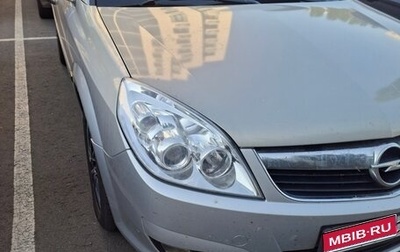Opel Vectra C рестайлинг, 2005 год, 350 000 рублей, 1 фотография