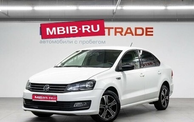 Volkswagen Polo VI (EU Market), 2018 год, 1 390 000 рублей, 1 фотография