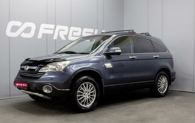 Honda CR-V III рестайлинг, 2007 год, 1 246 000 рублей, 1 фотография