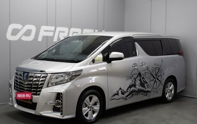 Toyota Alphard III, 2017 год, 4 200 000 рублей, 1 фотография