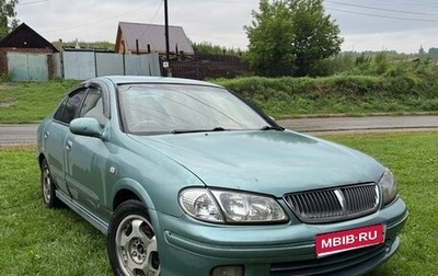 Nissan Bluebird Sylphy II, 2001 год, 275 000 рублей, 1 фотография