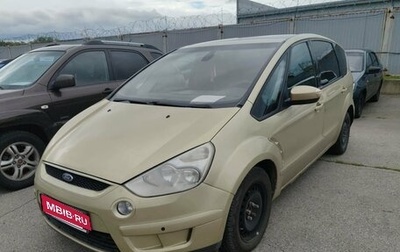 Ford S-MAX I, 2006 год, 497 000 рублей, 1 фотография