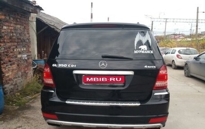 Mercedes-Benz GL-Класс, 2010 год, 1 250 000 рублей, 1 фотография
