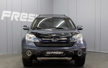 Honda CR-V III рестайлинг, 2007 год, 1 246 000 рублей, 3 фотография