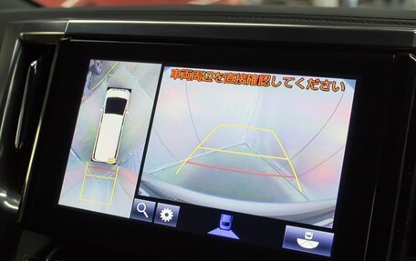 Toyota Alphard III, 2017 год, 4 200 000 рублей, 20 фотография