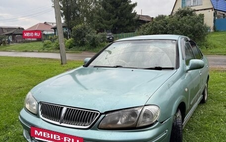 Nissan Bluebird Sylphy II, 2001 год, 275 000 рублей, 2 фотография