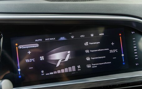 Geely Tugella FY11, 2023 год, 2 898 000 рублей, 30 фотография