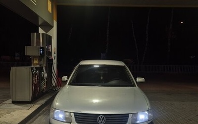 Volkswagen Passat B5+ рестайлинг, 1998 год, 1 фотография
